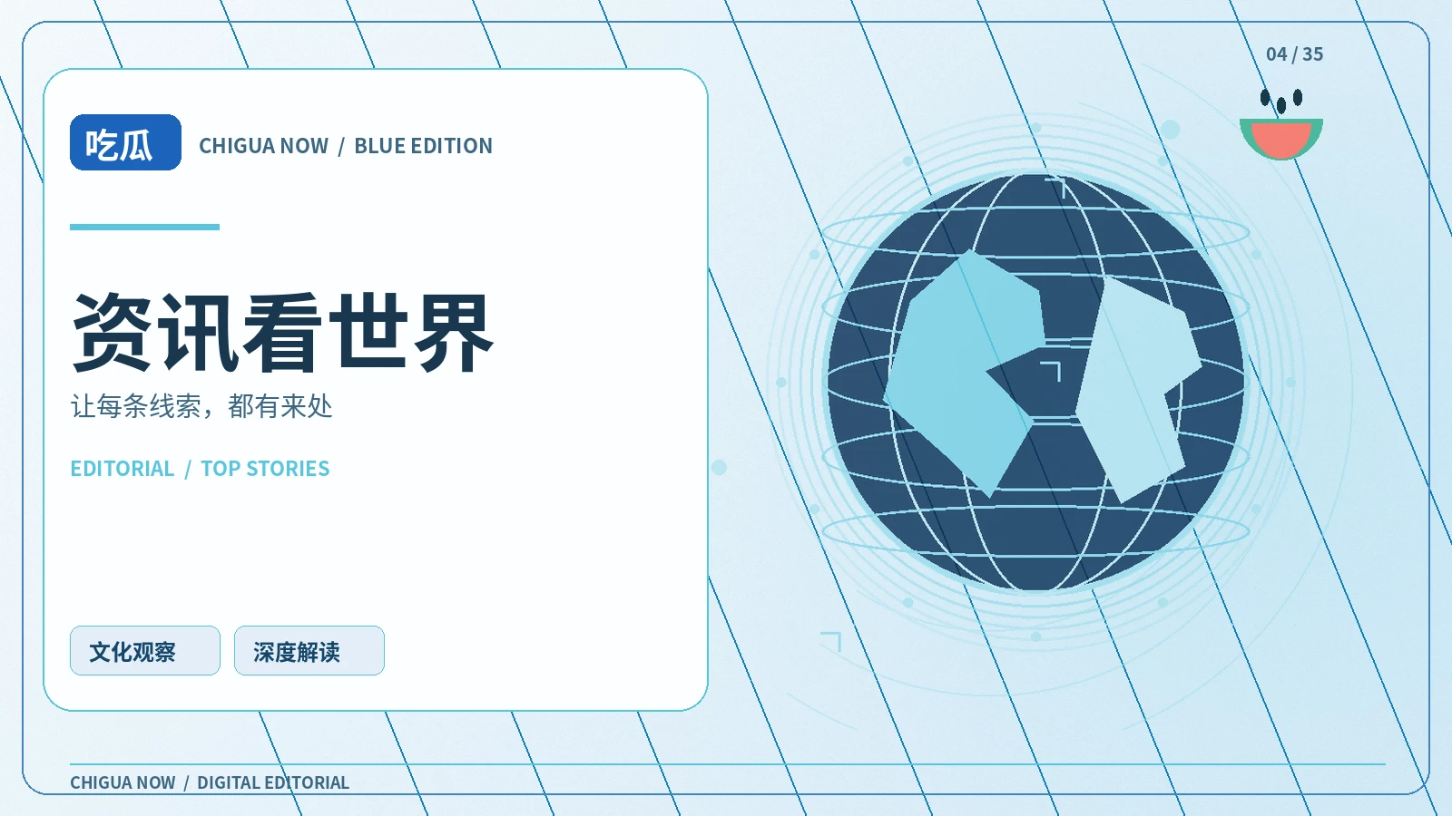 内容与授权